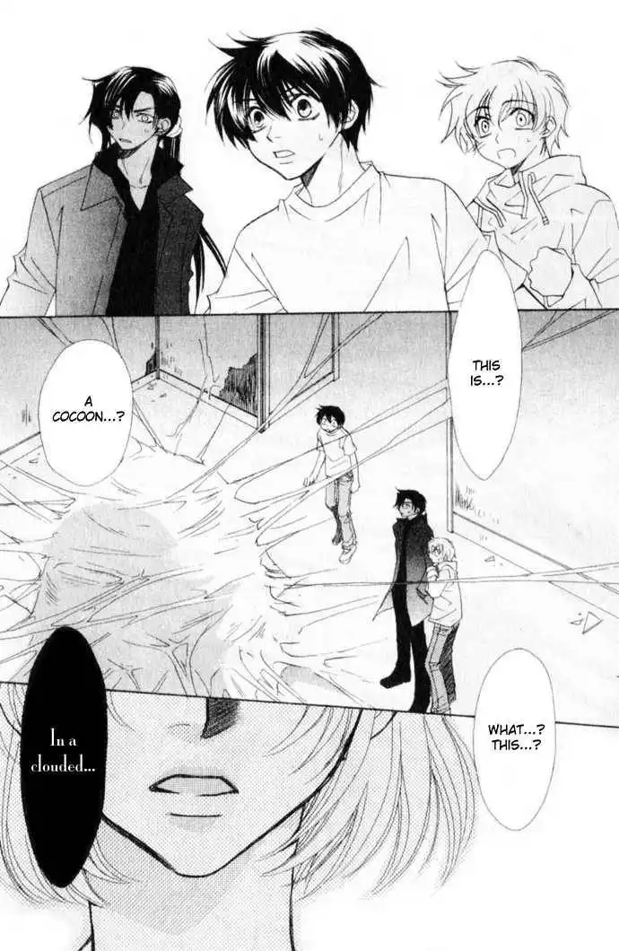 Virtual Beast Chapter 8 43
